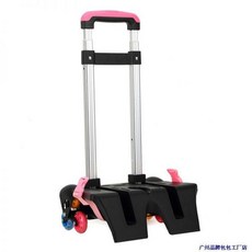 서머백캐리어만들기