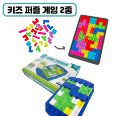 구슬도미노장난감