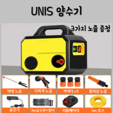 UNIS 충전식 양수기 농업용 워터펌프, 본체+5m호스+리튬배터리 1개, 1개