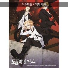도쿄리벤저스블루레이 TOP01
