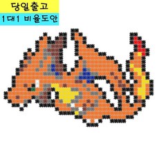 디폼블럭리자몽