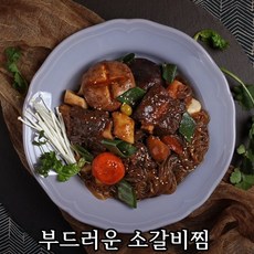 거송갈비찜