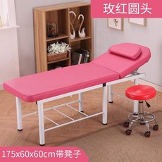 접이식 미용 침대 마사지 물리치료 반영구 피부샵 경락, AV