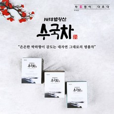 모나용평 발왕산수국차 (3종혼합세트), 3통, 20g, 12개입