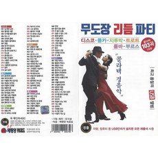 태평양물산구스