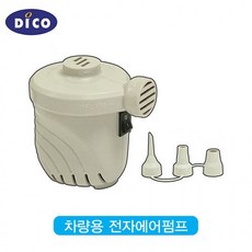 디코펌프