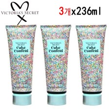 빅토리아시크릿 한정판 4개x236ml Cake Confetti 바디 로션