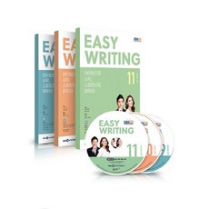 이지라이팅11월호