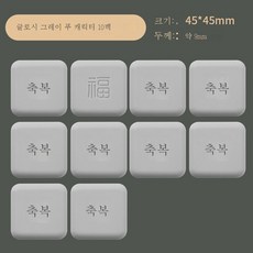 문소음방지쿠션