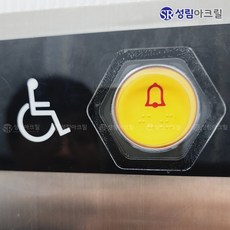 성림아크릴 비상벨 커버 덮개 엘리베이터 비상용 아크릴커버 보호캡, 비상벨커버[COLOR]_육각형, 검정, 1개