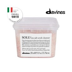 티쀼르씨솔트스크럽