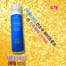 [[당일발송]] 식물나라 산소수 워터프루프 선 스프레이 SPF50+ PA+++ 식물나라선스프레이 식물나라선, 1세트, 400ml