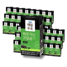 뼈로가는칼슘두유