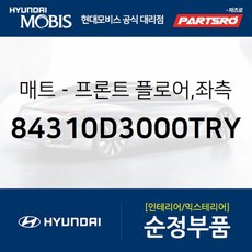 현대모비스a3000