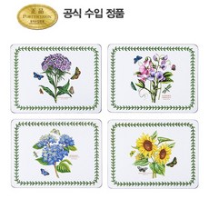 포트메리온매트