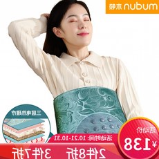 허리보호벨트 언더벨트 허리복대 팩복대 여성복대 보정복대 뱃살복대 발열복대 무턴 천일염 온찜질 포가공 주머니 굵은소금