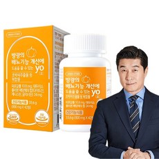 [특허원료] 방광 영양제 호박씨 추출물 여성 남성 배뇨 건강 기능 식품 추천 인피솔, 2통, 42정