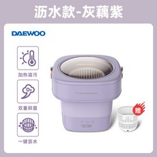 대우접이식세탁기