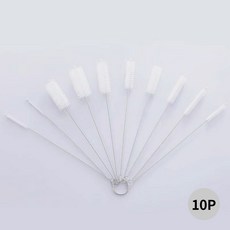 아트위브 스텐 빨대 세척솔 스트로우 만능 브러쉬 세트, 화이트 (10종), 1개
