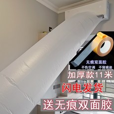 에어컨비닐터널