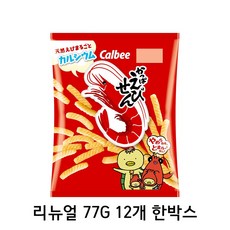 일본 새우깡 에비센가루비 칼비 새우과자 85gx12봉