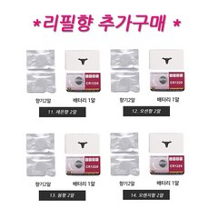 led프로펠라비행기