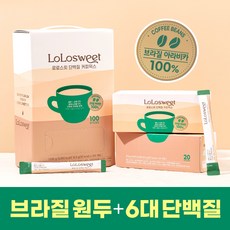 로로스윗 스테비아 단백질 프로틴 커피믹스 무설탕 당제로 제로슈가 커피, 1개, 20개입, 10g