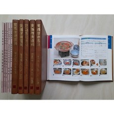 초밥요리책