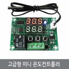 싸이피아 CL5 고급 미니 온도컨트롤러 열전소자 히터 쿨러 수냉