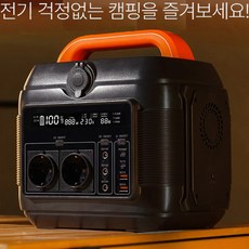 가가멜 TRIAINA 대용량 휴대용 파워뱅크 캠핑용 배터리 비상용 초대용량 리튬 이온 보조배터리, 파워뱅크+전용가방