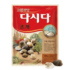 백설 다시다 조개, 1kg, 1개