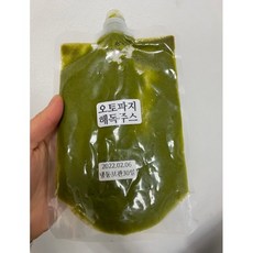 오토파지