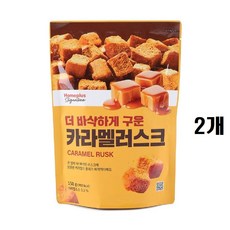 시그니처 카라멜러스크, 2개, 150g