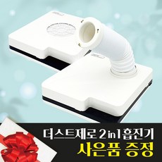 임페리얼네일드릴