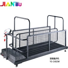 강아지수중런닝머신