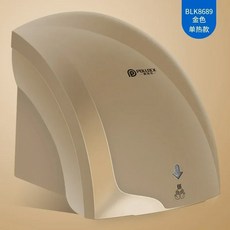 자동 스마트 핸드 드라이어 냉풍 및 열풍 가정용 호텔 욕실 220V 2000W