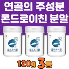gnctriflex