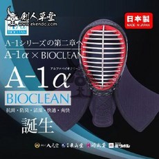 검도 호구 보호용품 어깨 손목 팔꿈치 다리 발 머리 턱 목 보호대 일본 사람들이 초당(검