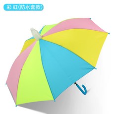 키즈무지개우산