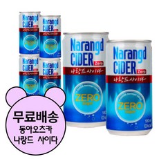 동아오츠카 나랑드 사이다 180ml, 240개