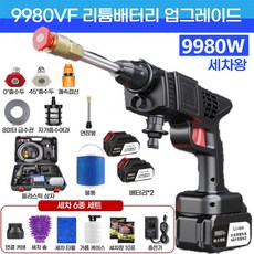 무선세차고압펌프