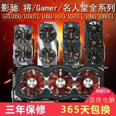 갤럭시gtx1060
