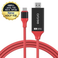 usb-ctohdmi