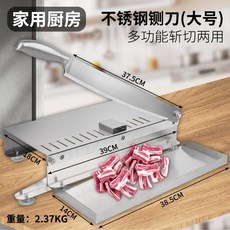 약초작두 스텐작두 약재 미니 커터 컷팅기 절단기 슬라이스 고기, 4. 실버핸들 37.5cm, 1개