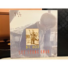 1989 이승환 1집 LP (음반 EX+ 자켓 EX+)