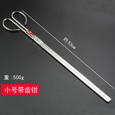 가정용 다기능 스테인레스 스틸 주방 식당 연탄 집게 쓰레기 줍는 클립 클램프, 소형 스테인레스 스틸 톱니 펜치 53cm