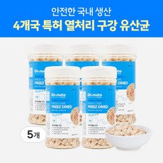 닥터뉴토 고양이 동결건조 간식 유산균 트릿 (구내염/구취/치석제거 도움), 5개, 55g, 치킨