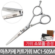 마츠카제