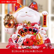 데이데이트금통