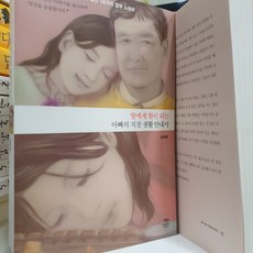 아빠안내서